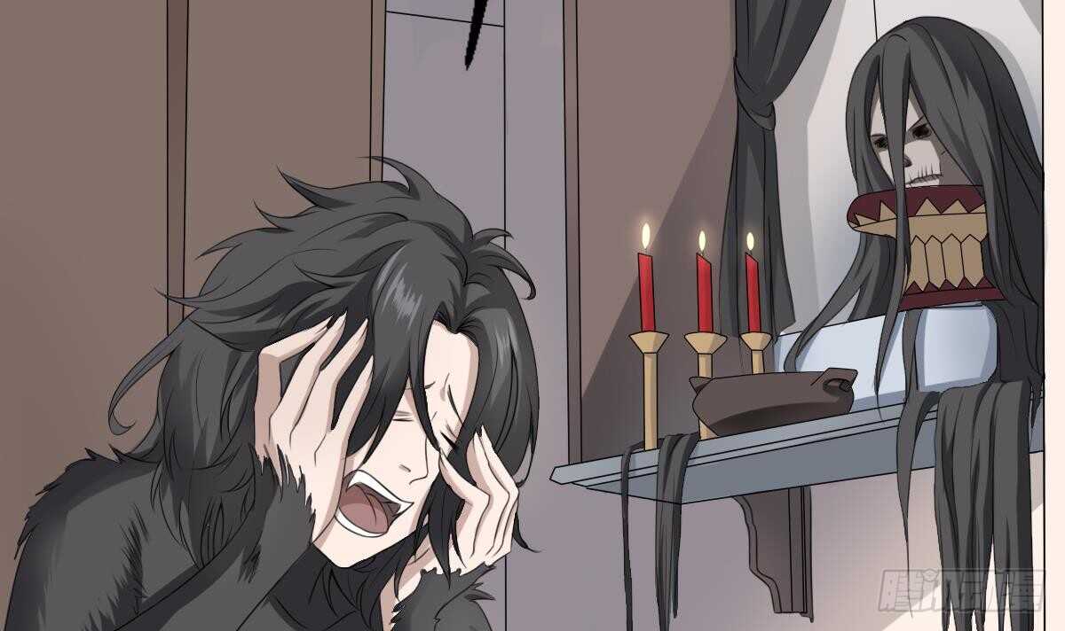 紋陰師 - 第33話 麒麟鎮煞(1/2) - 2