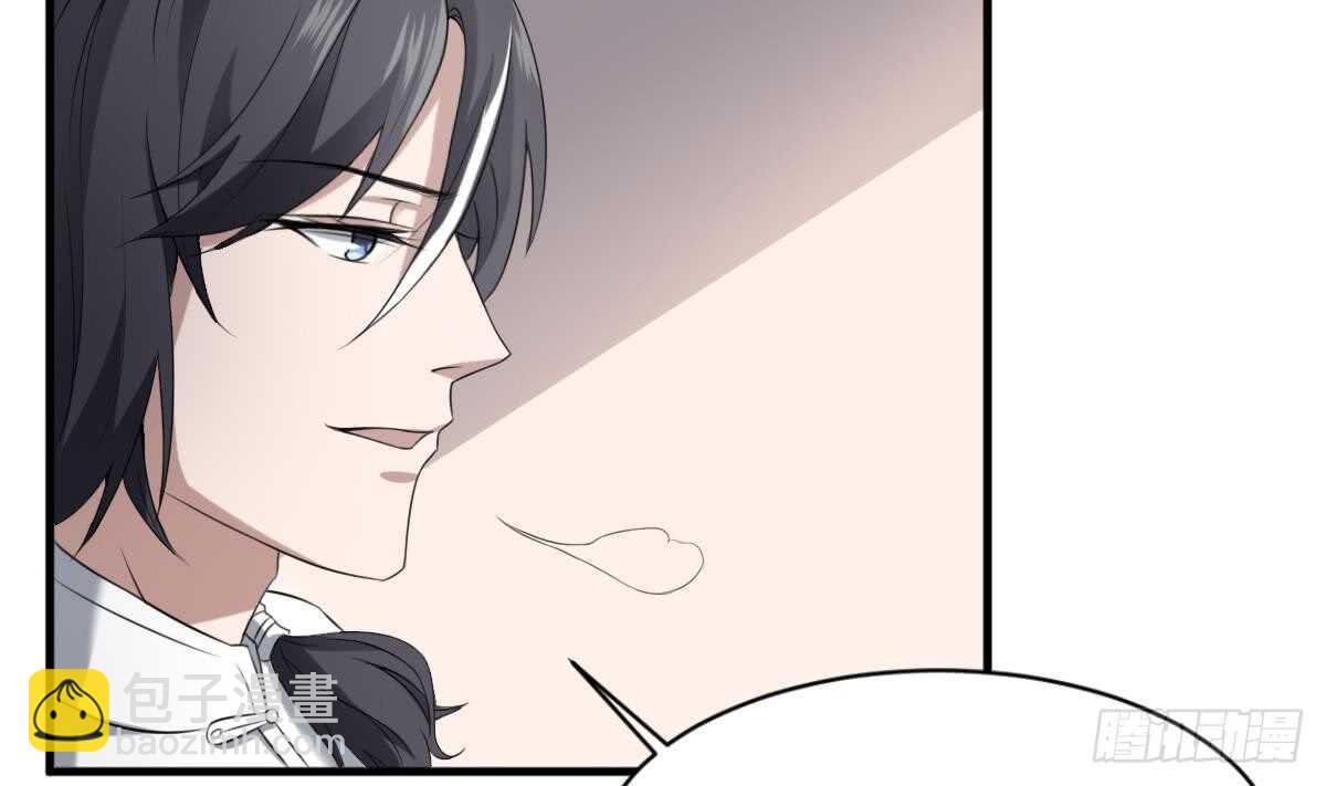 紋陰師 - 第33話 麒麟鎮煞(1/2) - 1