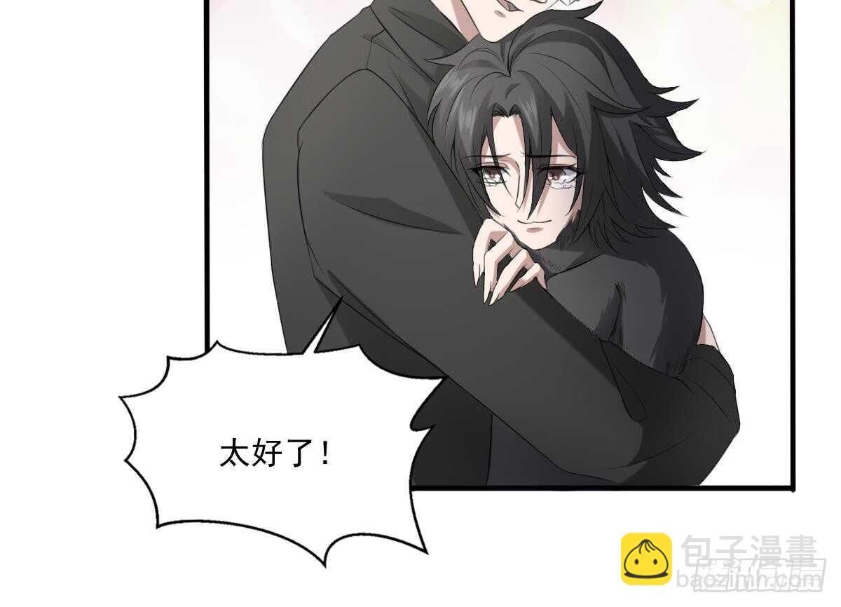 紋陰師 - 第33話 麒麟鎮煞(1/2) - 3