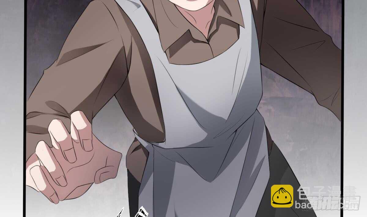 紋陰師 - 第33話 麒麟鎮煞(1/2) - 7