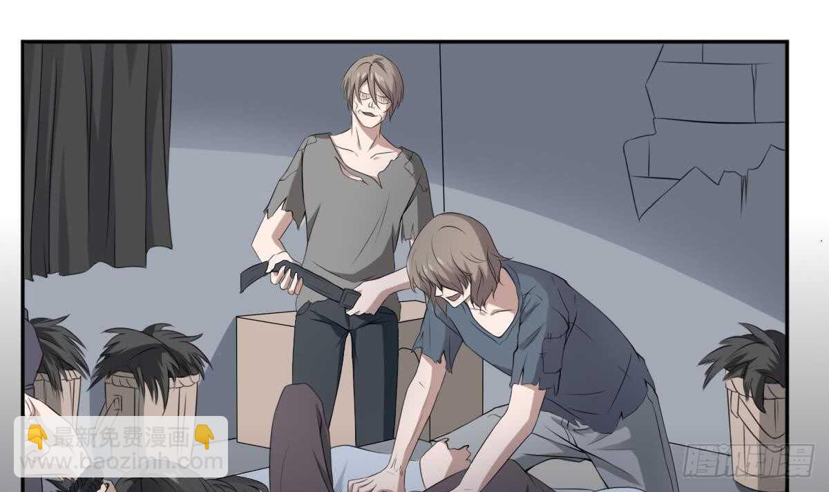 紋陰師 - 第33話 麒麟鎮煞(1/2) - 4