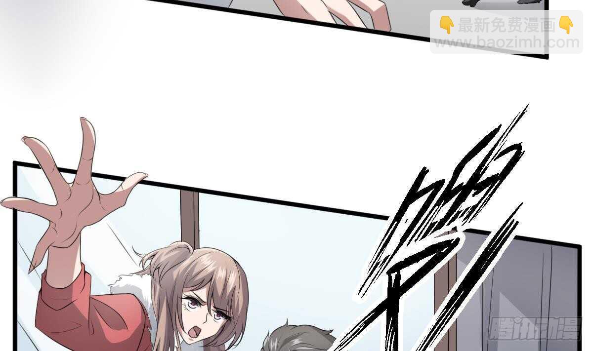 紋陰師 - 第33話 麒麟鎮煞(1/2) - 4