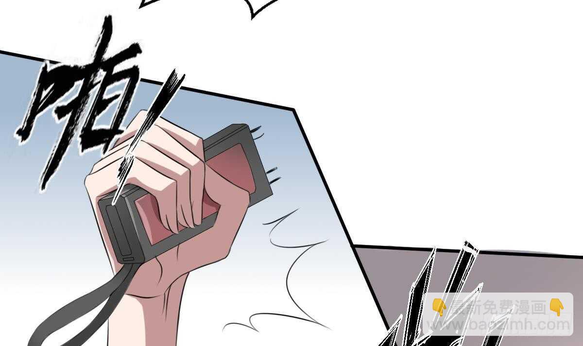 紋陰師 - 第33話 麒麟鎮煞(1/2) - 6