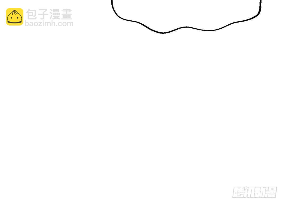 紋陰師 - 第33話 麒麟鎮煞(1/2) - 1