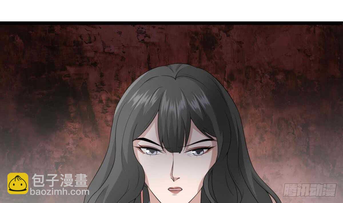 紋陰師 - 第35話 白小雪(1/2) - 5