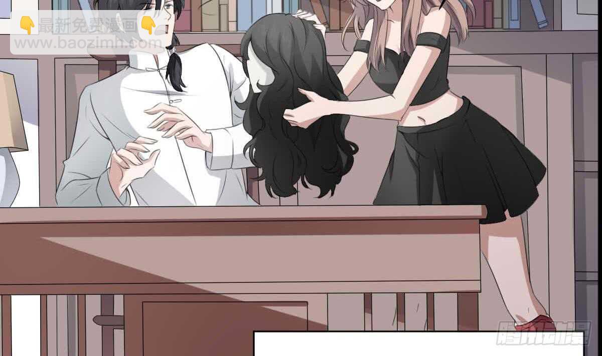 紋陰師 - 第35話 白小雪(1/2) - 3