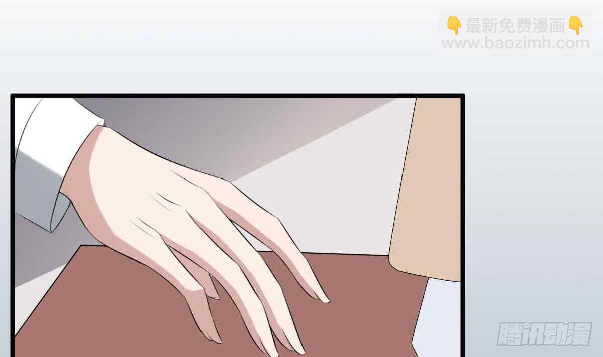 紋陰師 - 第35話 白小雪(1/2) - 7