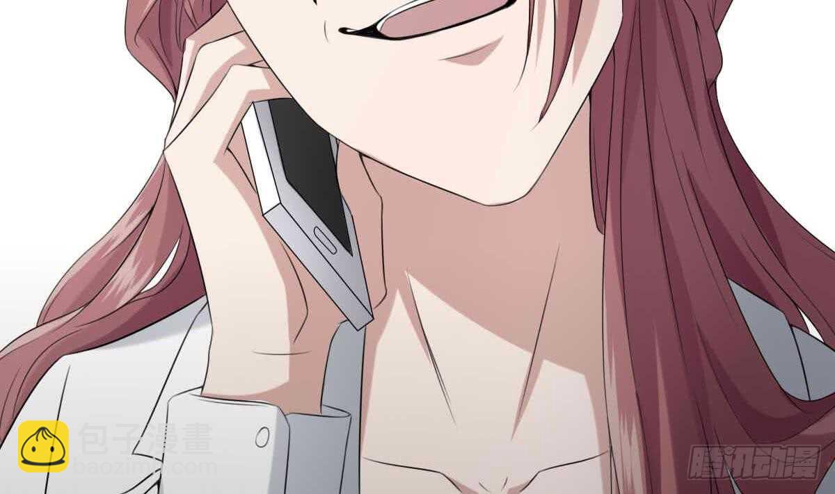 紋陰師 - 第35話 白小雪(1/2) - 5