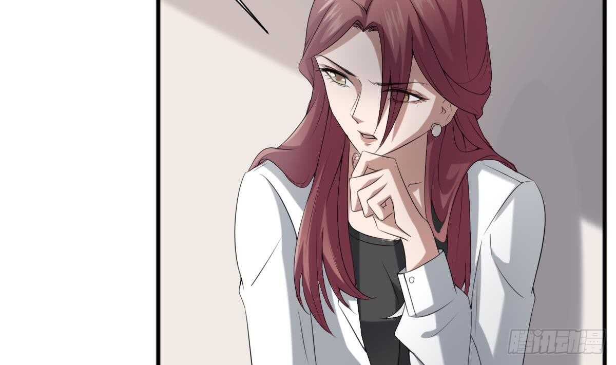 紋陰師 - 第37話 伯奇圖 - 7