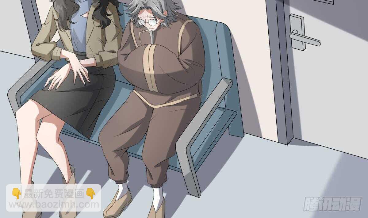 紋陰師 - 第37話 伯奇圖 - 3