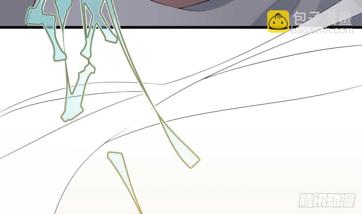 紋陰師 - 第37話 伯奇圖 - 3