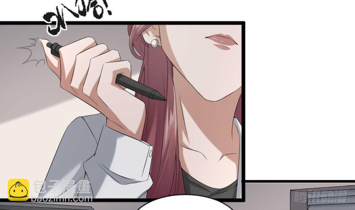 紋陰師 - 第37話 伯奇圖 - 5