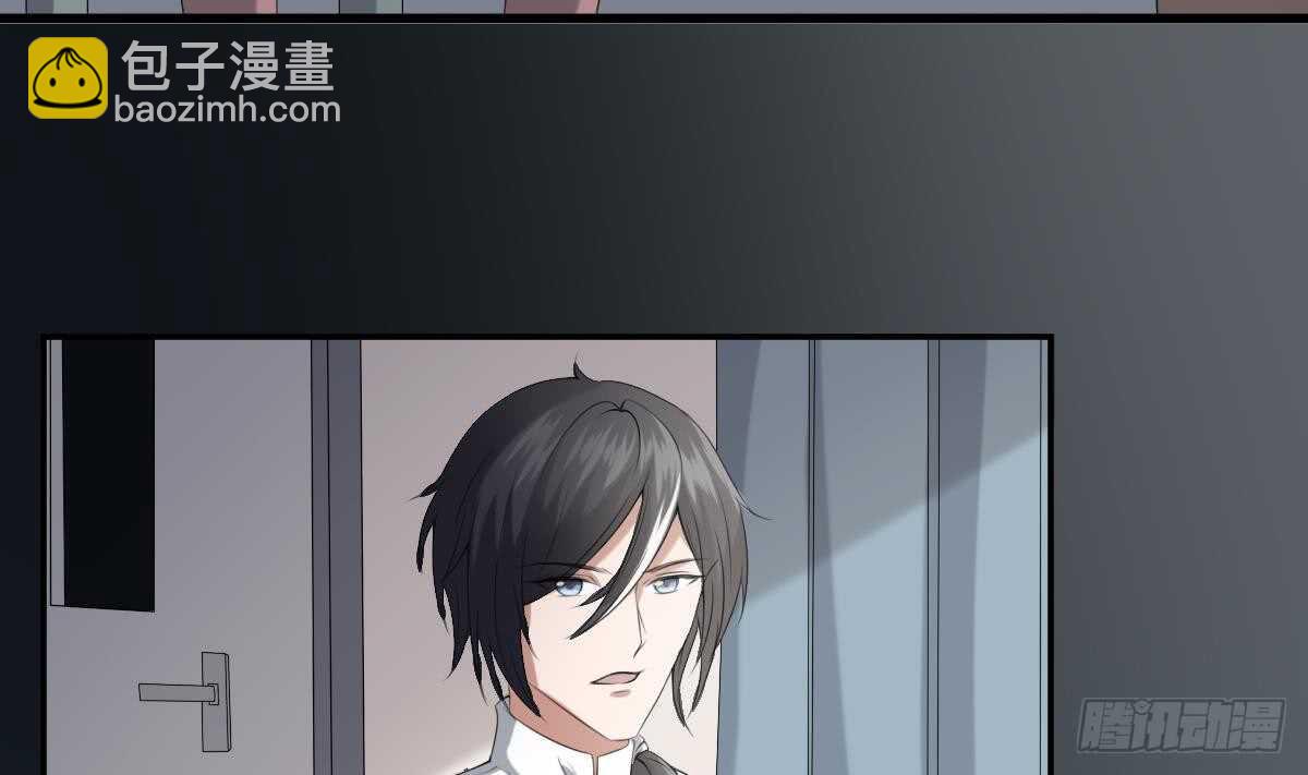 紋陰師 - 第37話 伯奇圖 - 2