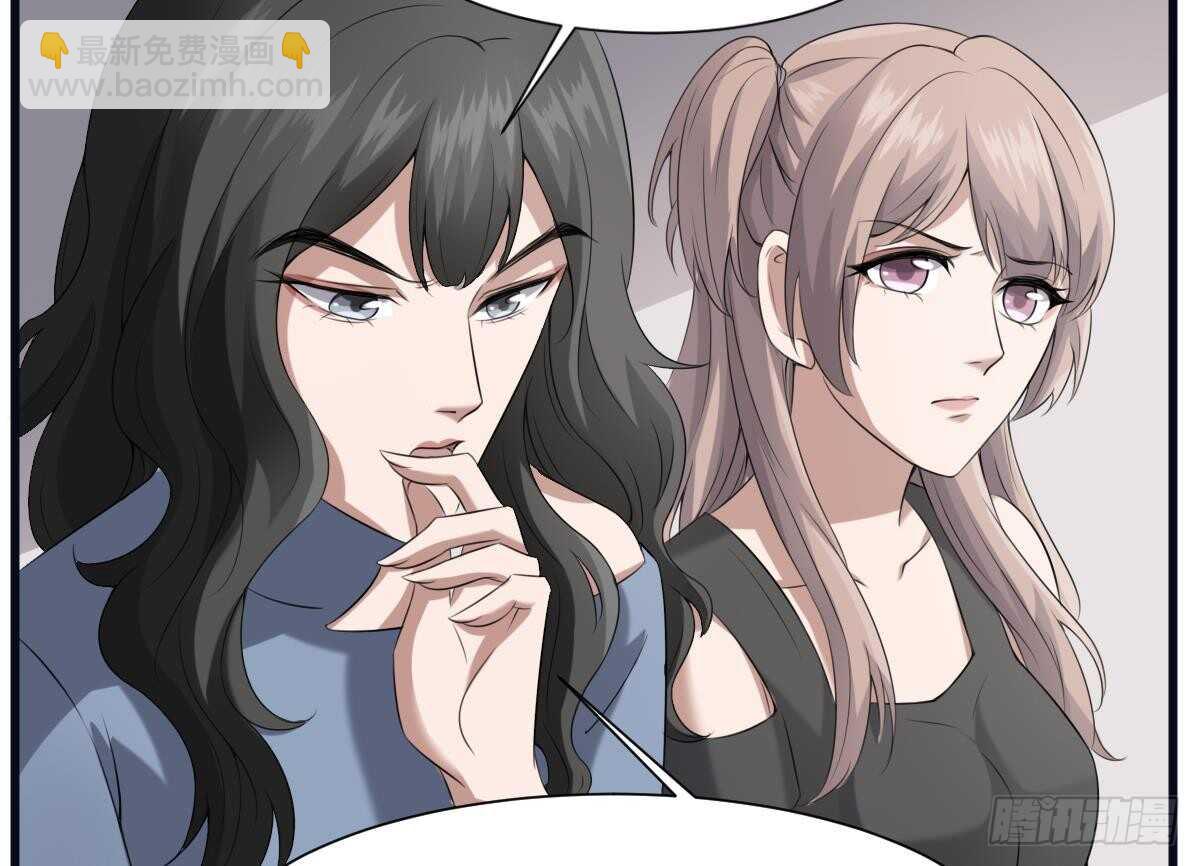 紋陰師 - 第39話 沫小兮的秘密(1/2) - 3