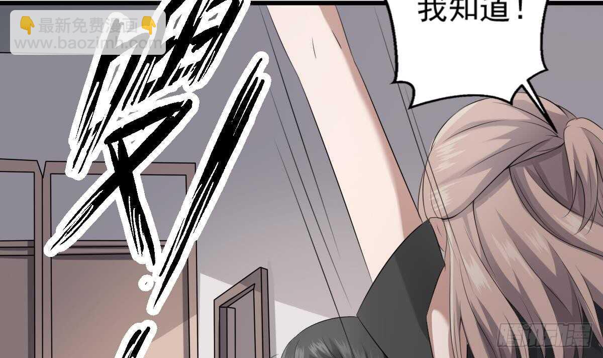 紋陰師 - 第39話 沫小兮的秘密(1/2) - 8