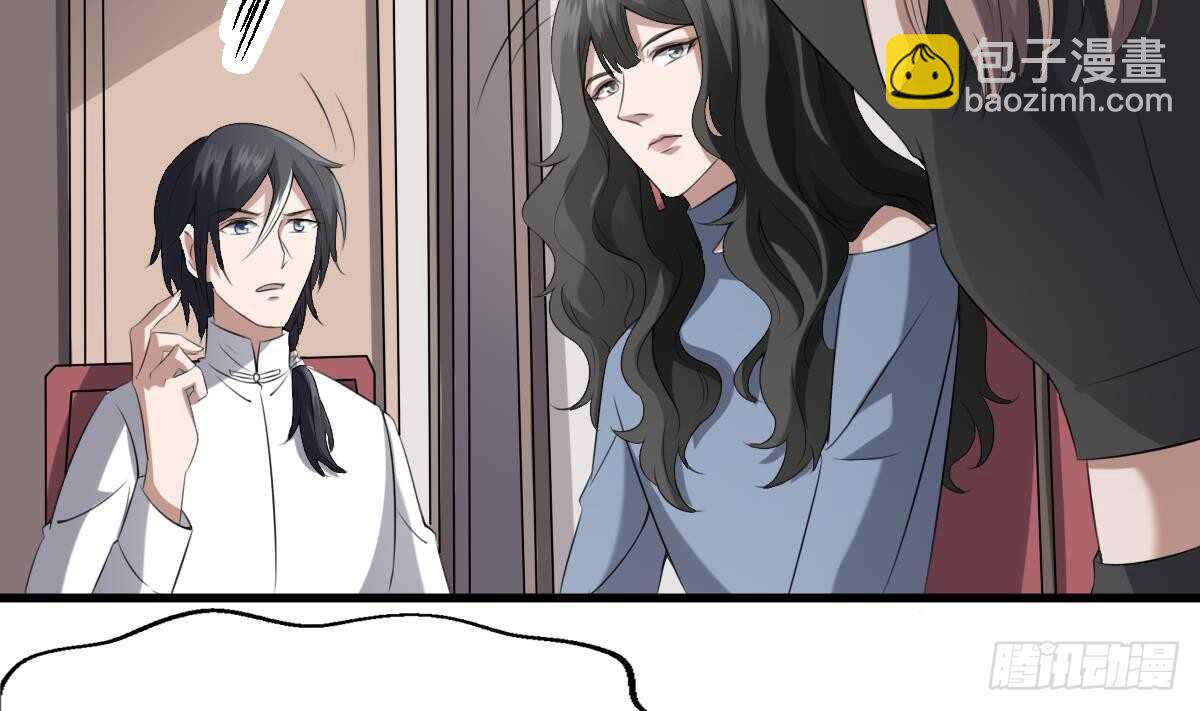 紋陰師 - 第39話 沫小兮的秘密(1/2) - 1