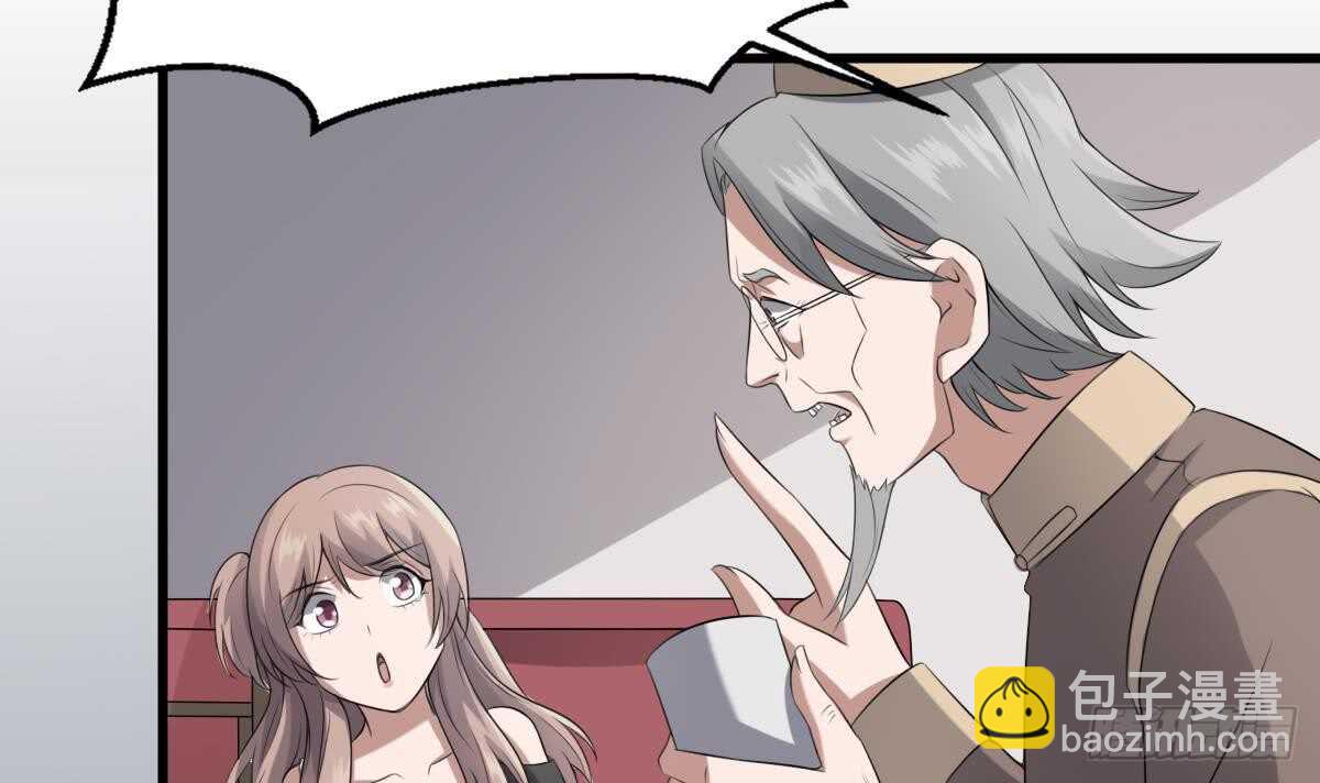 紋陰師 - 第39話 沫小兮的秘密(1/2) - 6