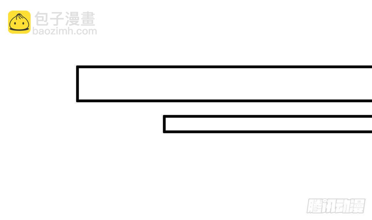 紋陰師 - 第39話 沫小兮的秘密(1/2) - 8