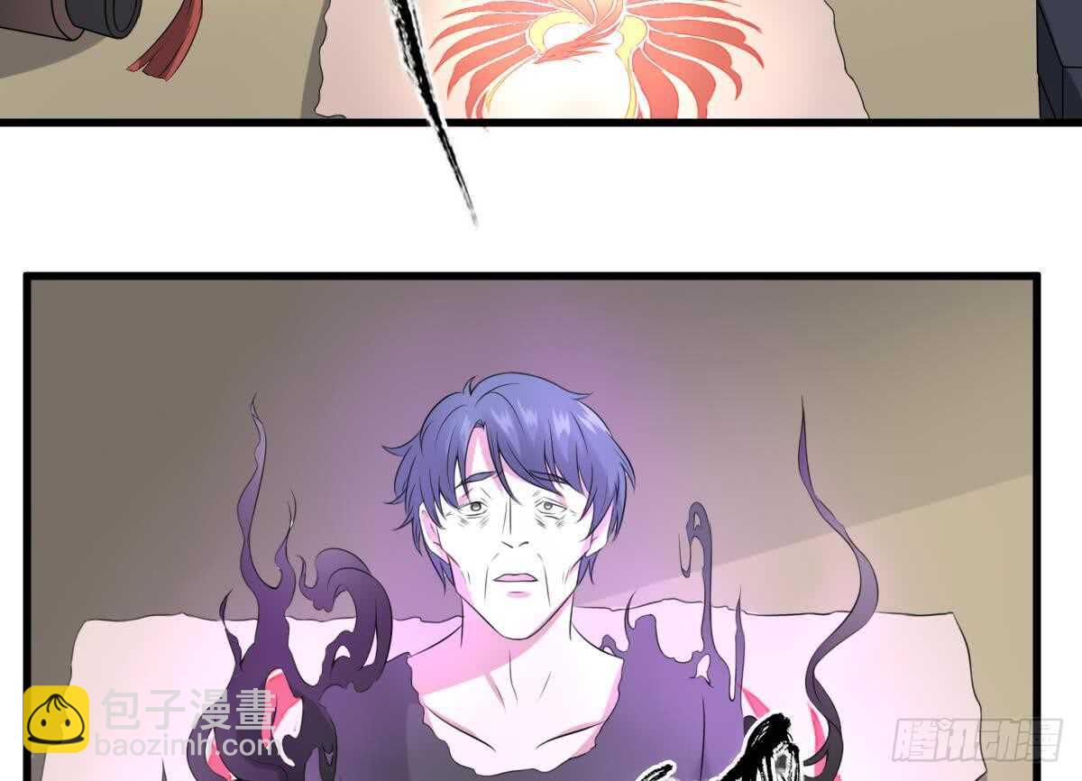 紋陰師 - 第39話 沫小兮的秘密(1/2) - 4