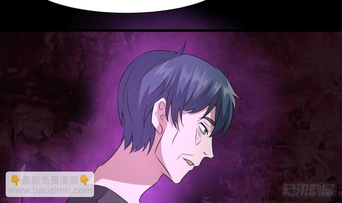 紋陰師 - 第39話 沫小兮的秘密(1/2) - 2