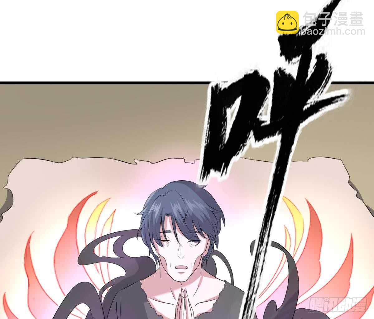 紋陰師 - 第39話 沫小兮的秘密(2/2) - 1