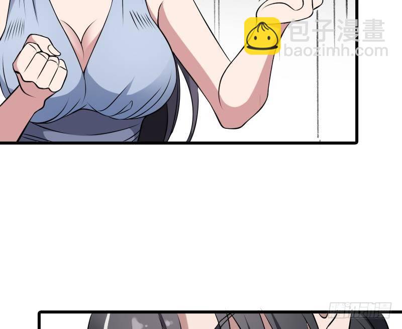 紋陰師 - 第5話 傍大款的煩惱 - 7