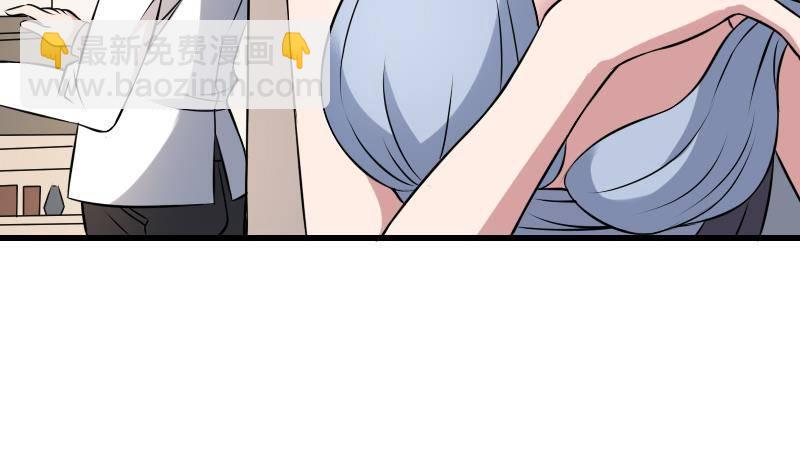 紋陰師 - 第5話 傍大款的煩惱 - 5