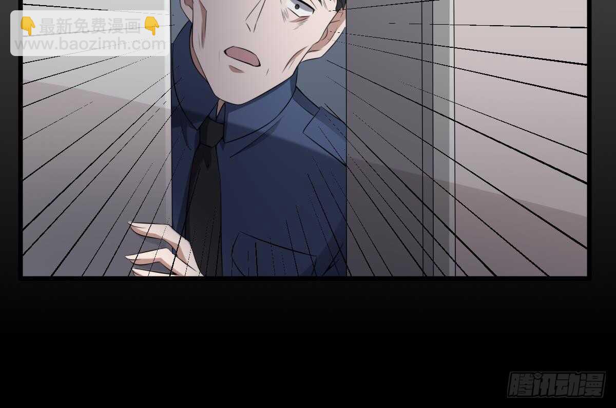 紋陰師 - 第41話 廠妹小蓉 - 4