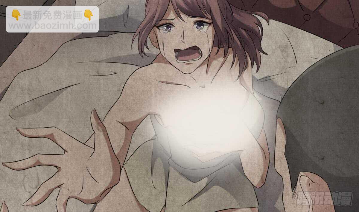 紋陰師 - 第41話 廠妹小蓉 - 6