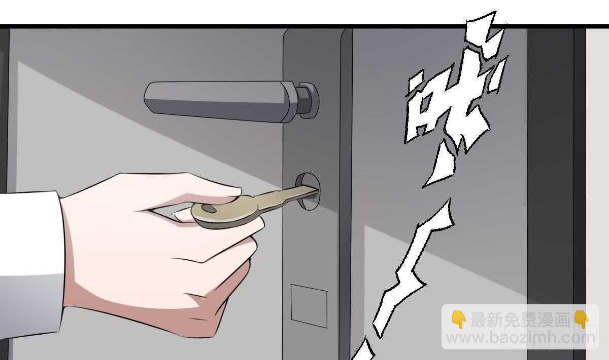 紋陰師 - 第43話 狐臭 - 2