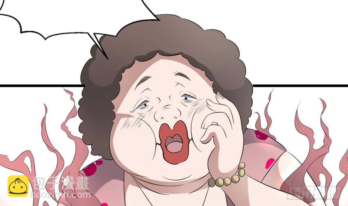 紋陰師 - 第43話 狐臭 - 6