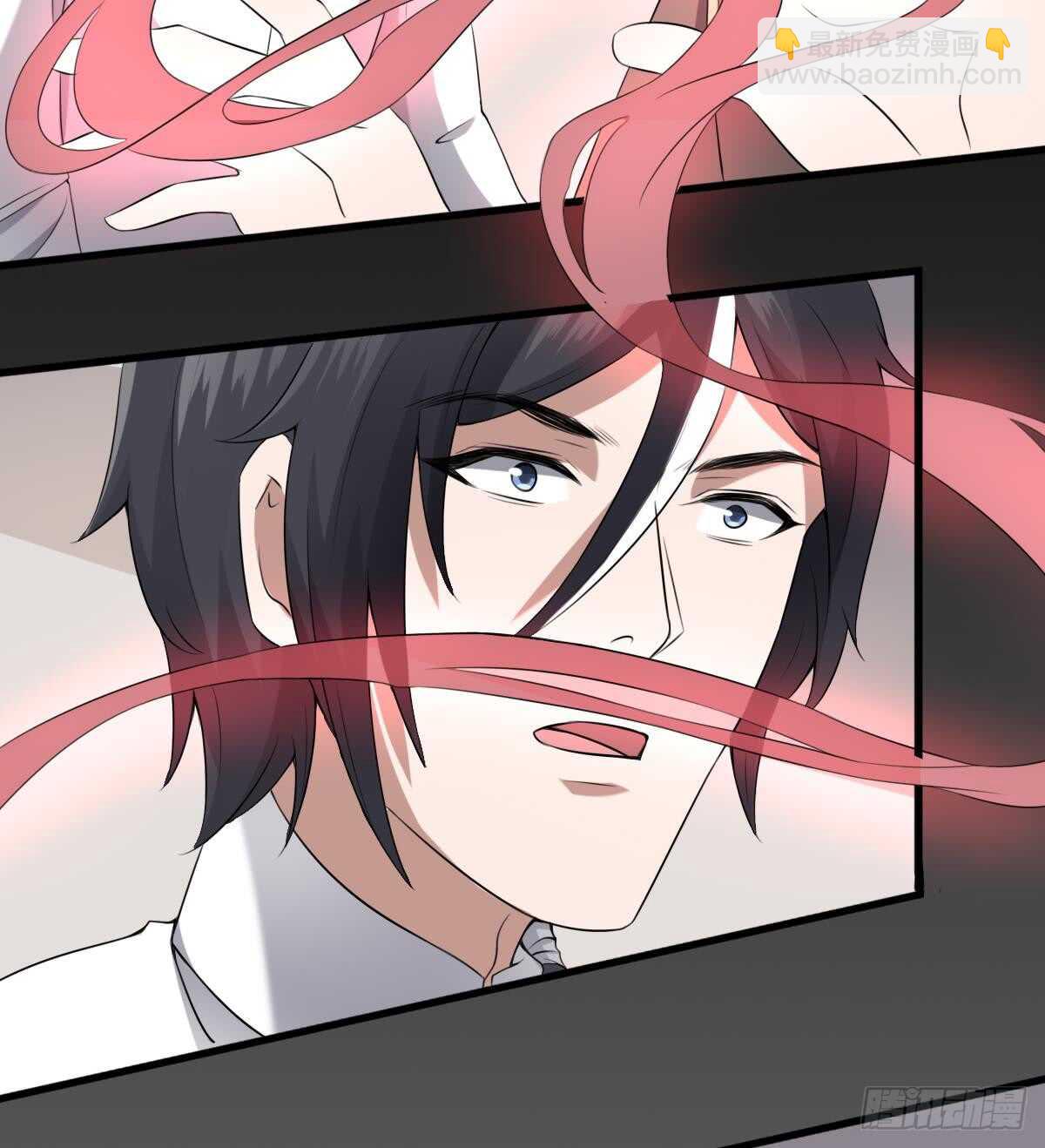 紋陰師 - 第43話 狐臭 - 4