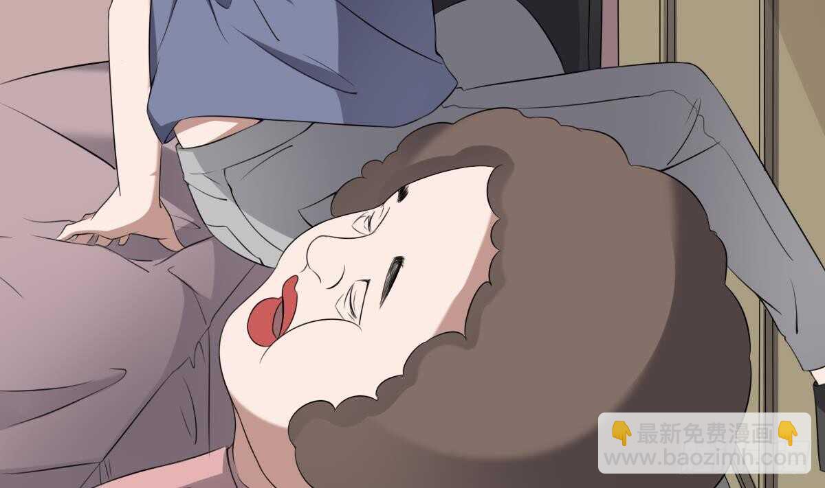 紋陰師 - 第43話 狐臭 - 4