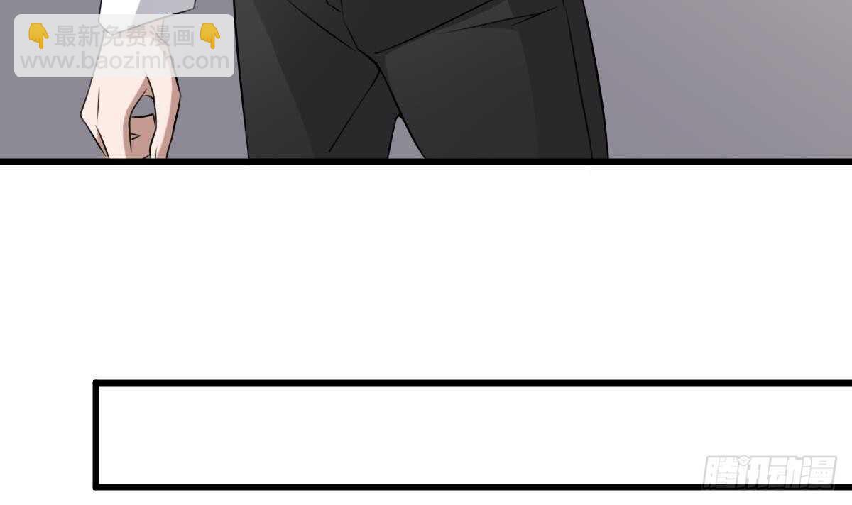 紋陰師 - 第45話 鬼刺圖·羅剎女(1/2) - 8