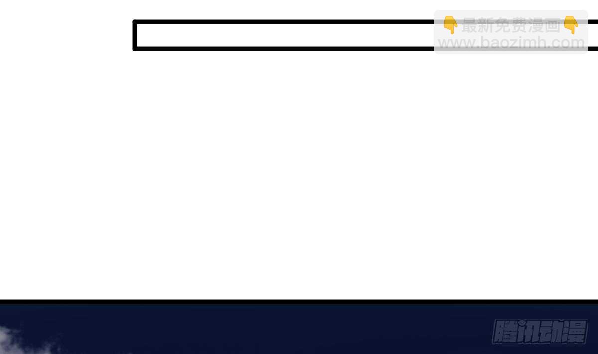 紋陰師 - 第45話 鬼刺圖·羅剎女(1/2) - 1