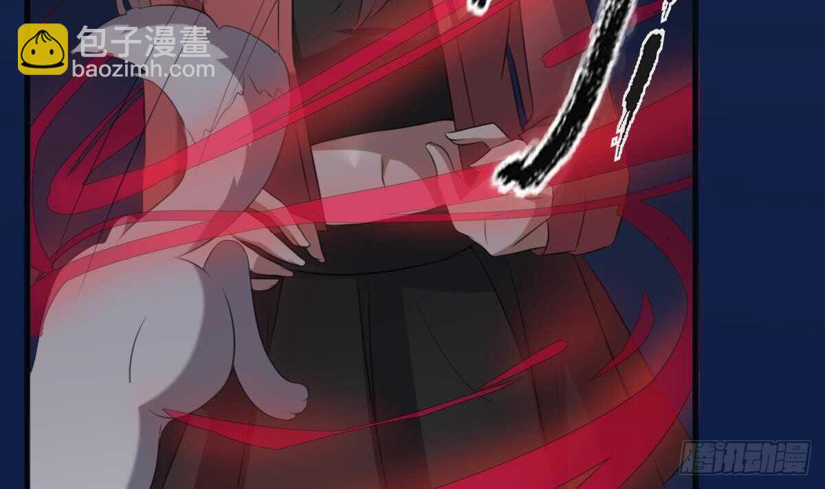 紋陰師 - 第45話 鬼刺圖·羅剎女(1/2) - 3