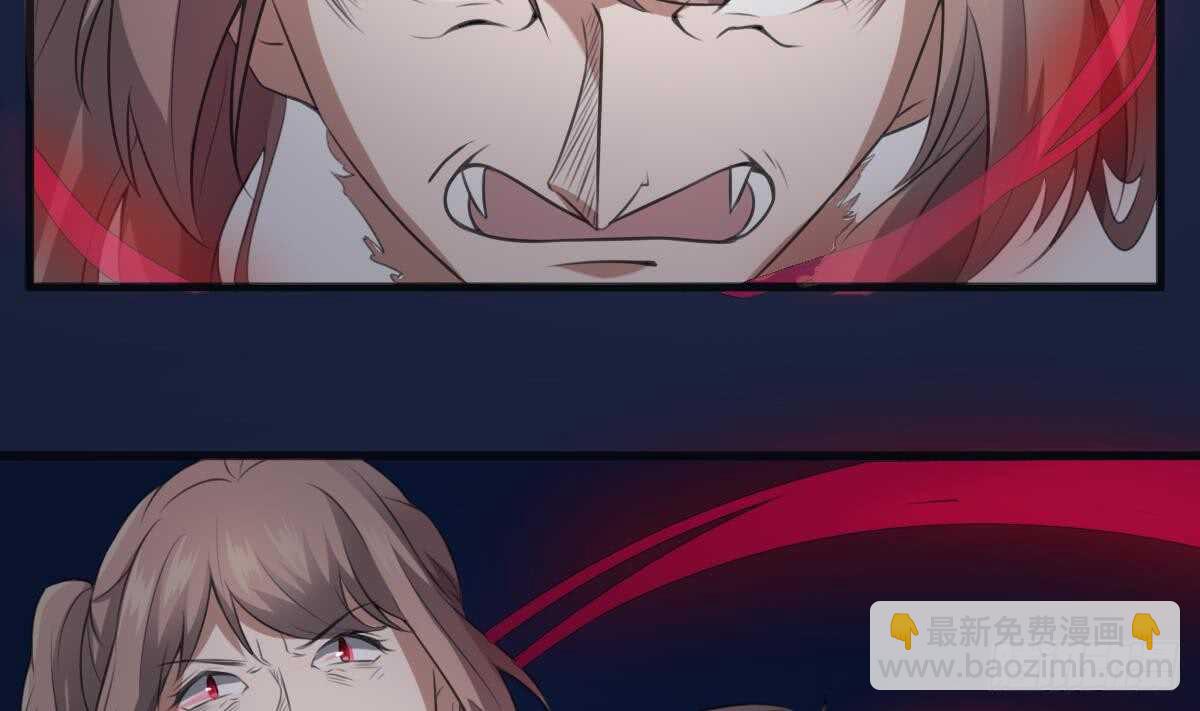 紋陰師 - 第45話 鬼刺圖·羅剎女(1/2) - 1