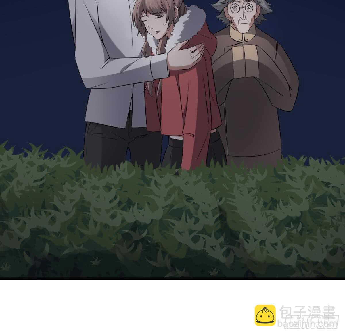 紋陰師 - 第45話 鬼刺圖·羅剎女(2/2) - 2