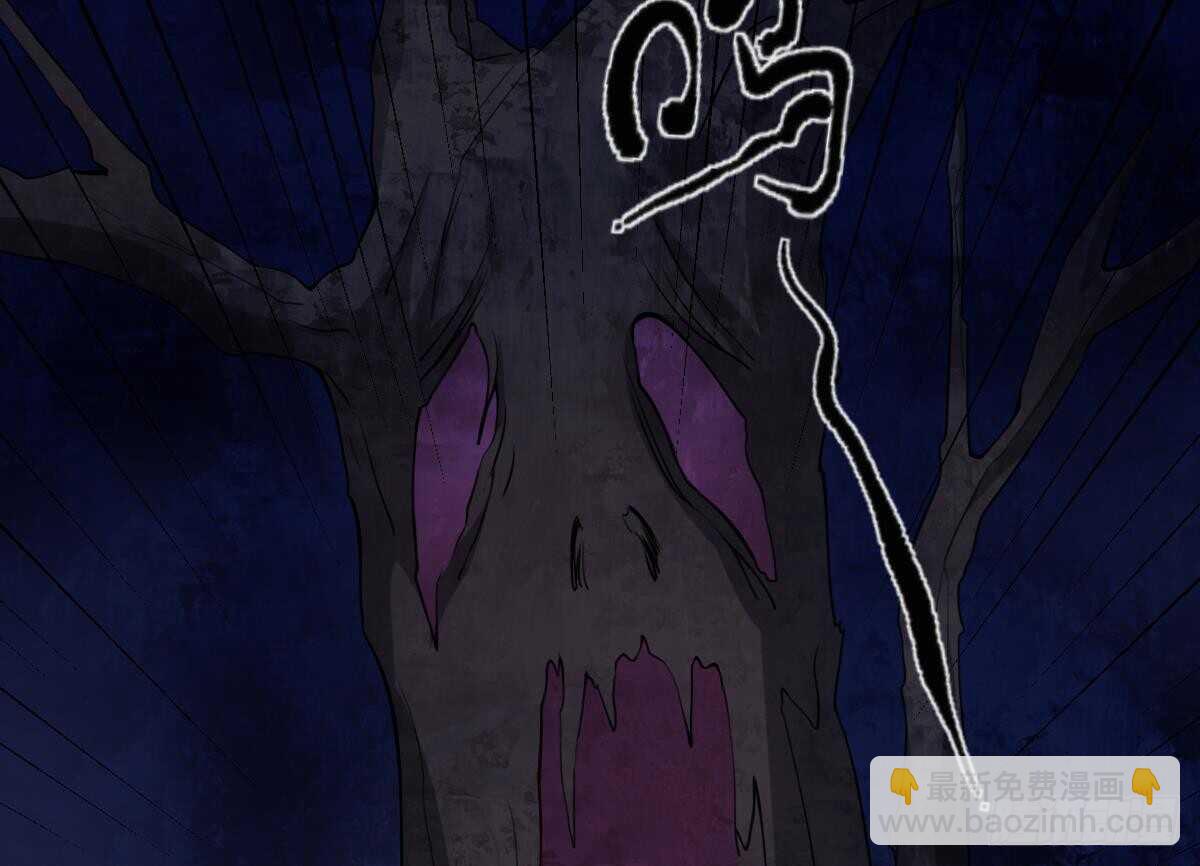 紋陰師 - 第49話 吊頸之約開始的地方 - 5