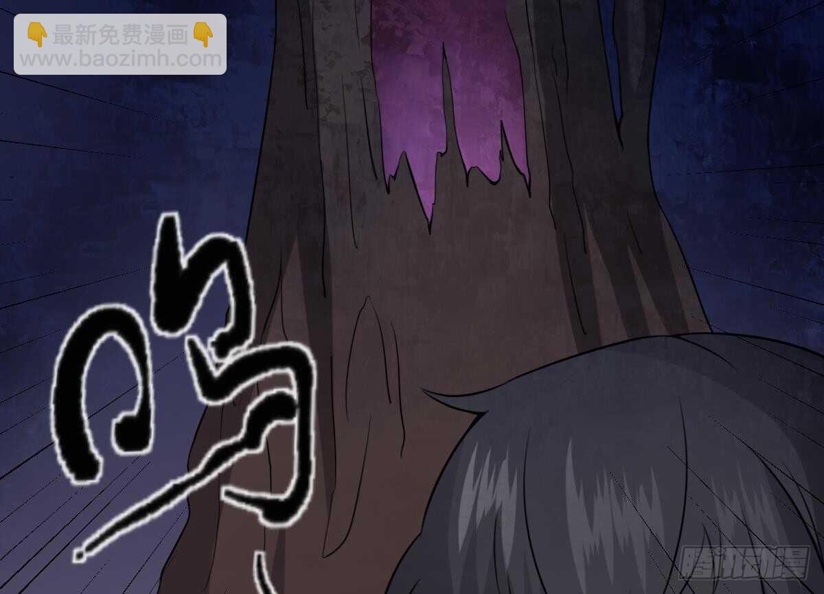 紋陰師 - 第49話 吊頸之約開始的地方 - 6