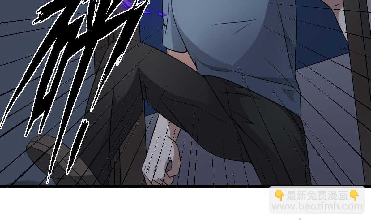 紋陰師 - 第51話 百鬼精華 - 3