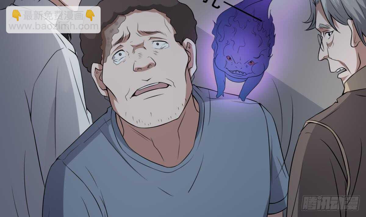 紋陰師 - 第51話 百鬼精華 - 2