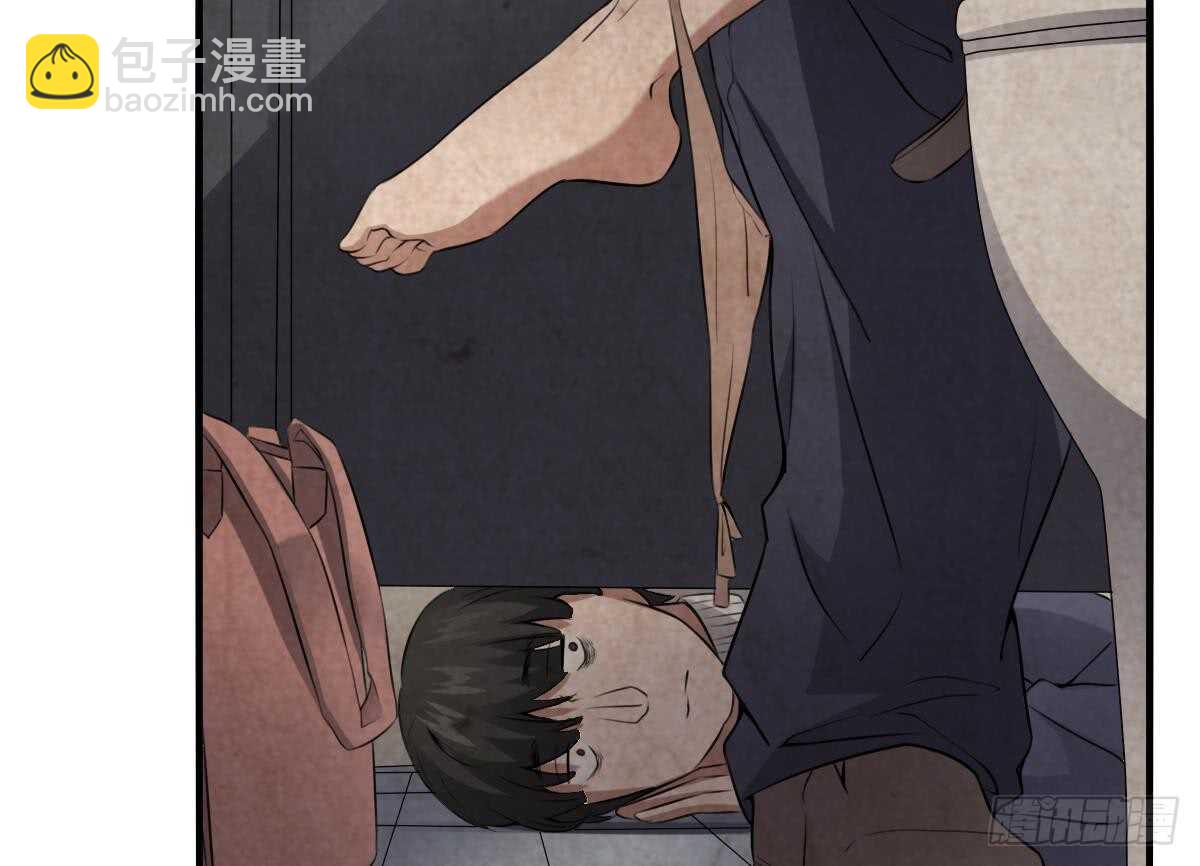 紋陰師 - 第53話 窺不到你的心 - 7