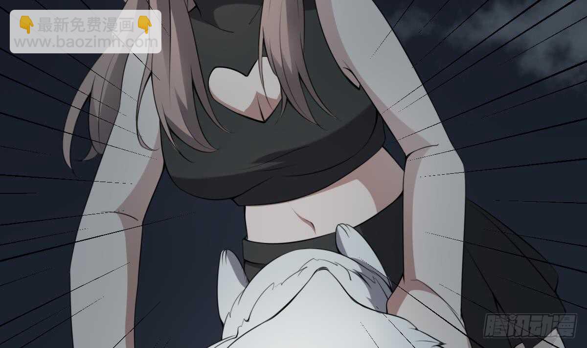 紋陰師 - 第55話 我要你的命 - 4