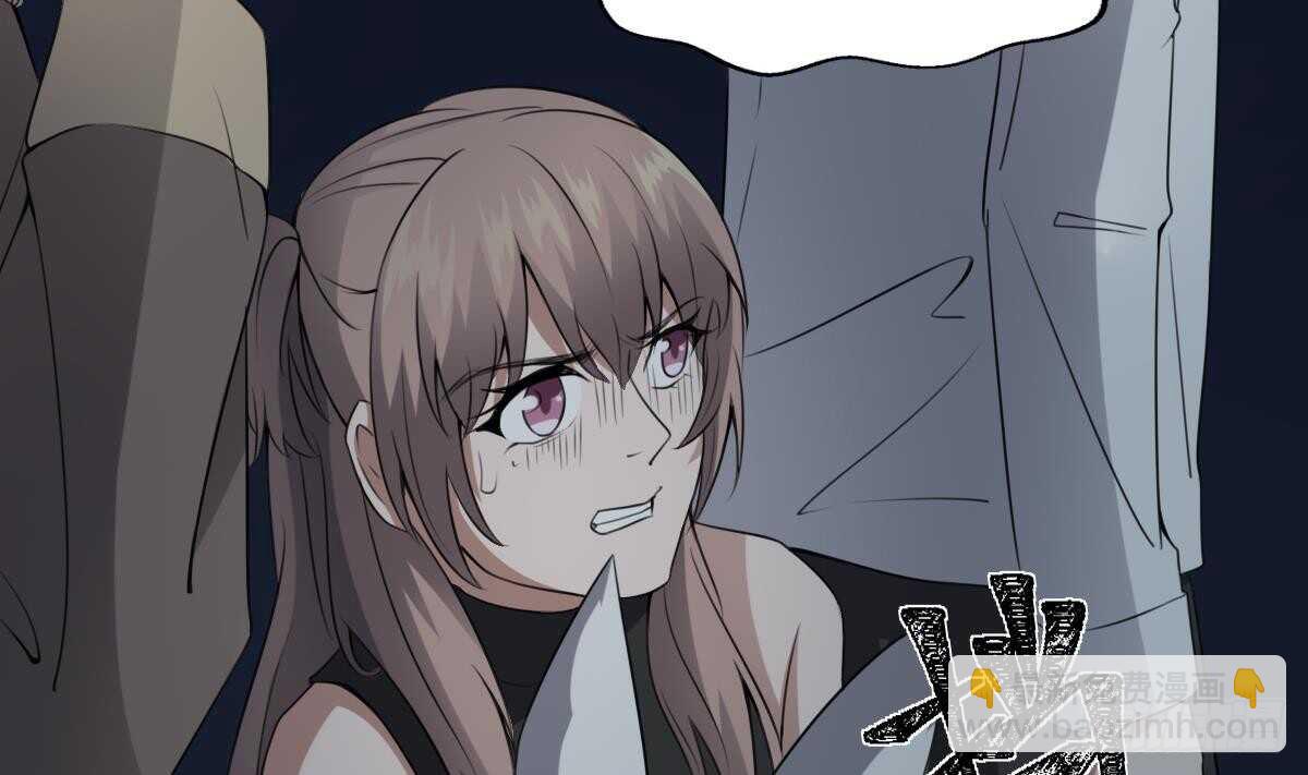 紋陰師 - 第55話 我要你的命 - 4