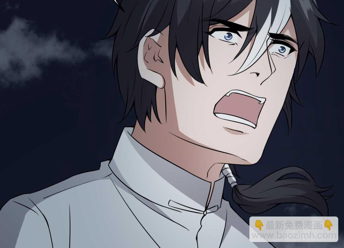 紋陰師 - 第55話 我要你的命 - 1