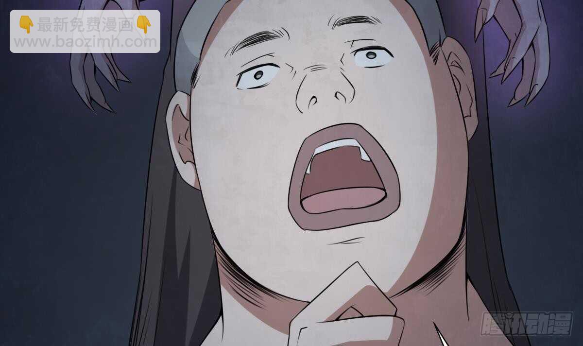 紋陰師 - 第55話 我要你的命 - 5