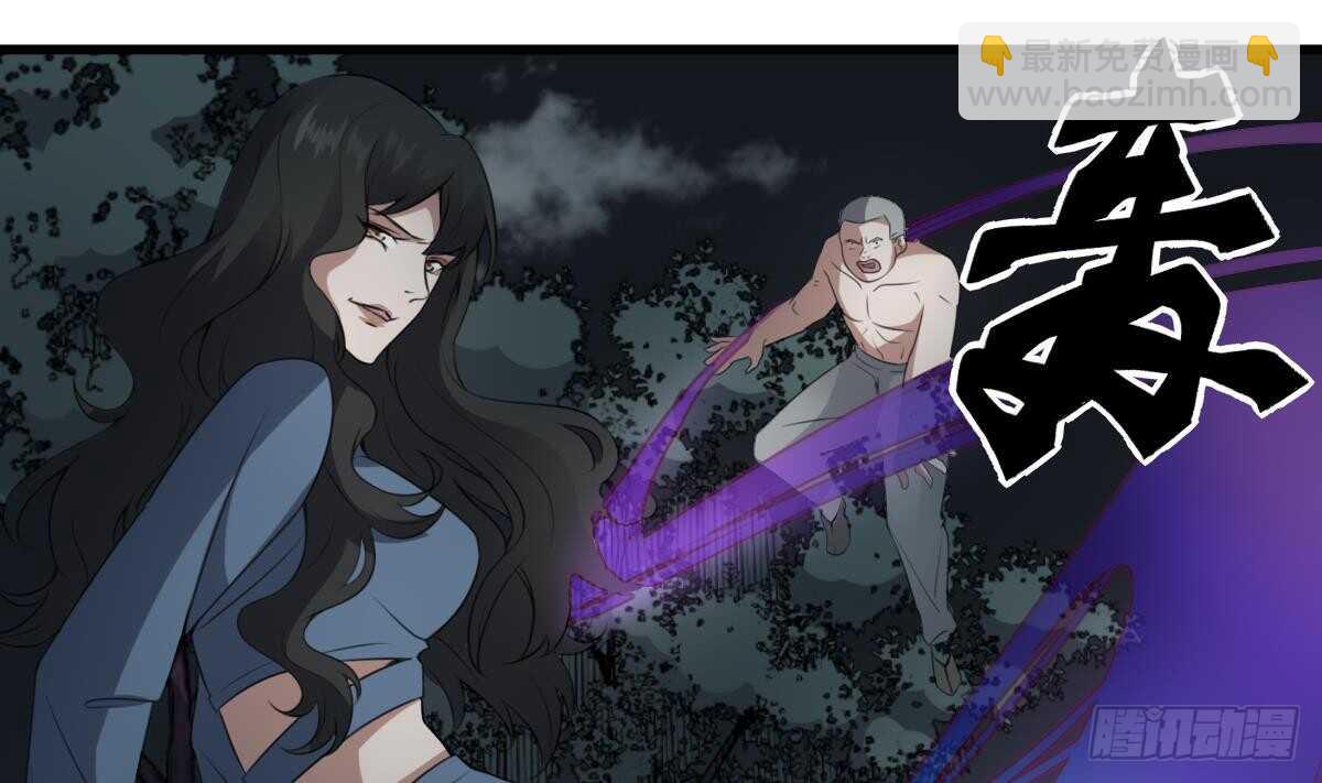 紋陰師 - 第57話 張順戰敗 - 2