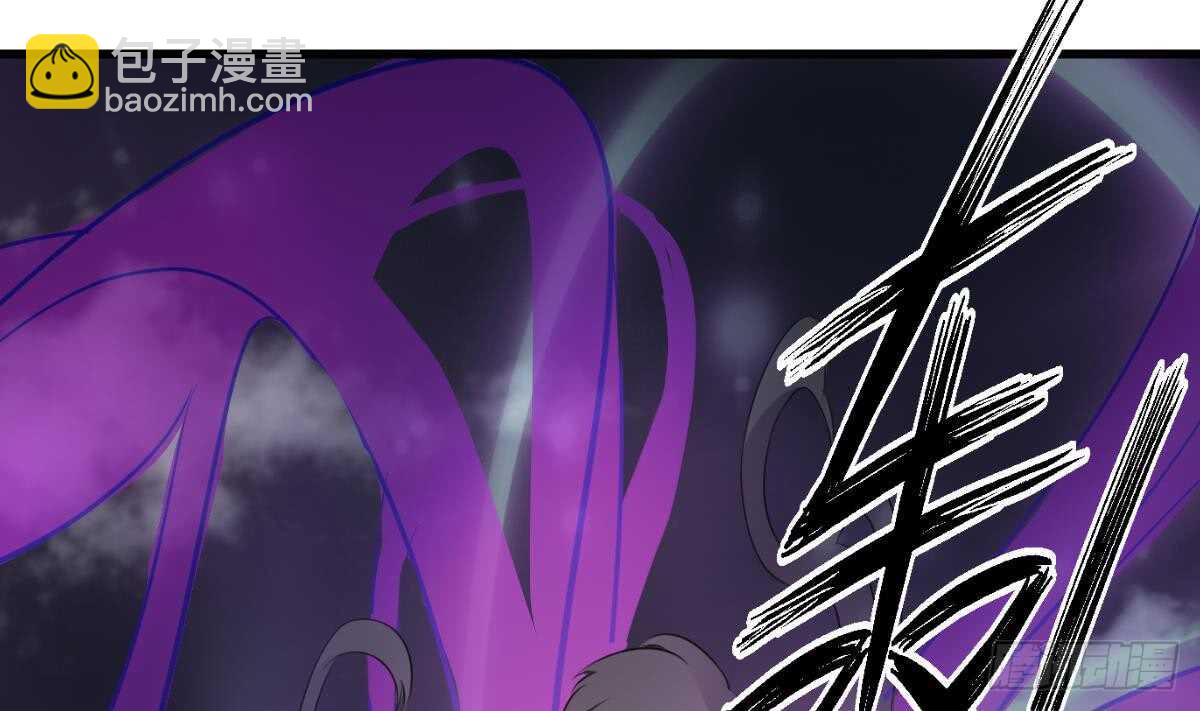 紋陰師 - 第57話 張順戰敗 - 5