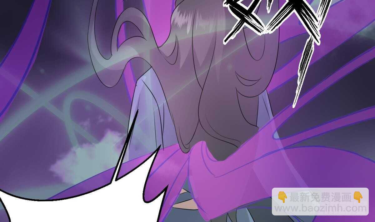 紋陰師 - 第57話 張順戰敗 - 6